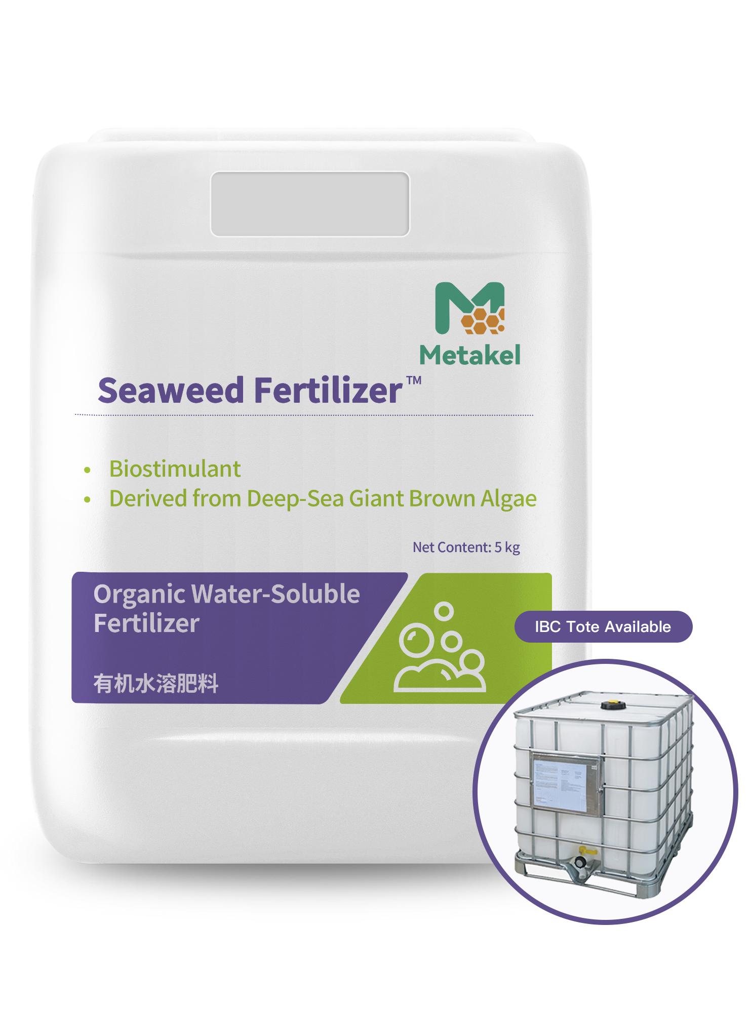 Seaweed Fertilizer
