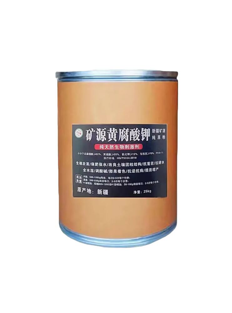 Mineral Source Nitro Potassium Fulvic Acid